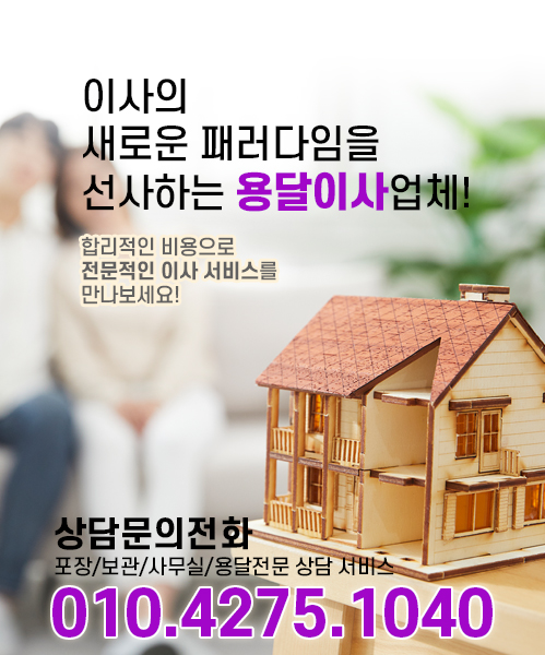 용달 모바일 비주얼 0