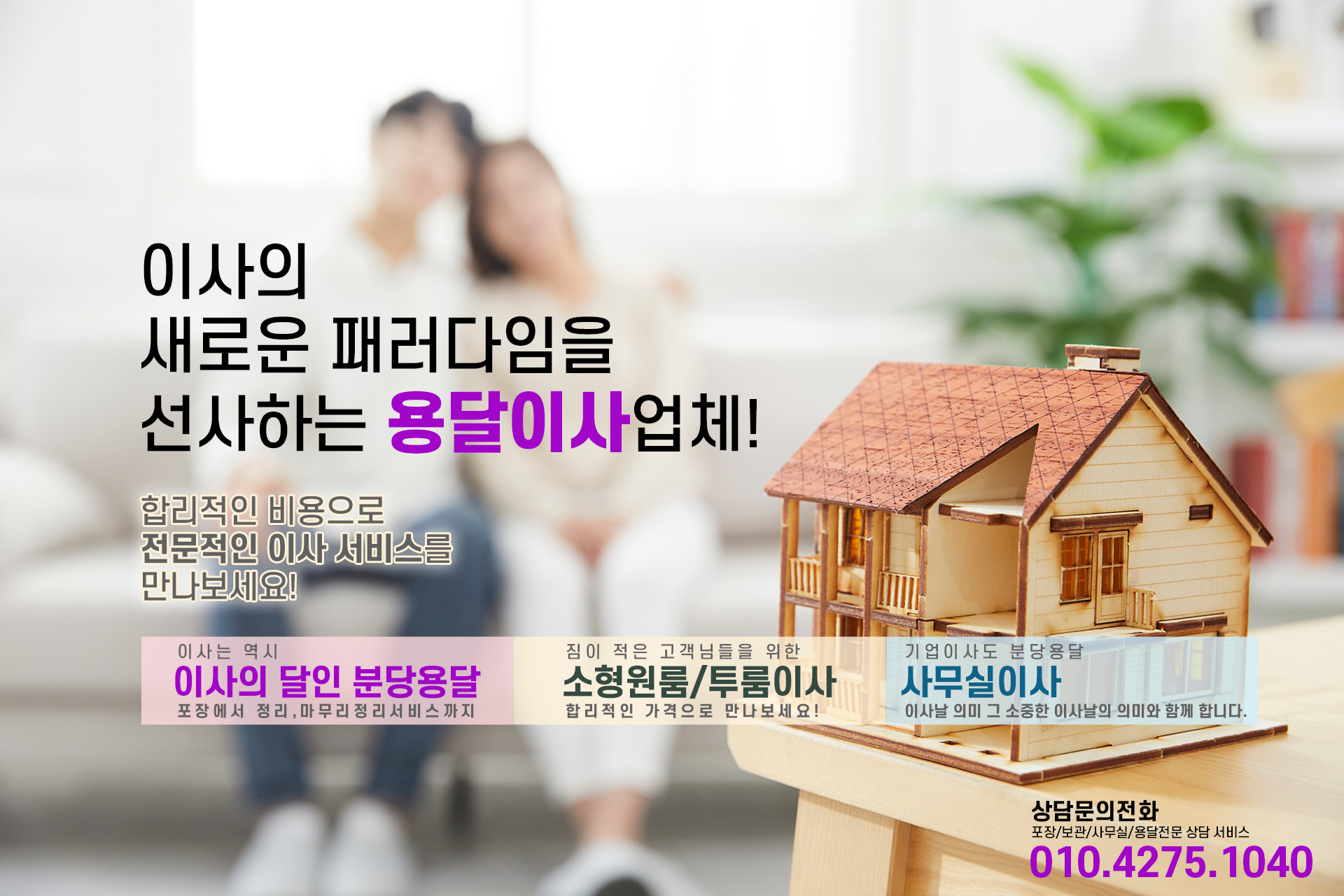 용달 PC 비주얼 0